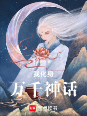野史俱乐部